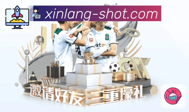 新浪体育发展历程